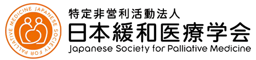 Japanese Society for Palliative Medicine