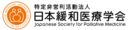 Japanese Society for Palliative Medicine